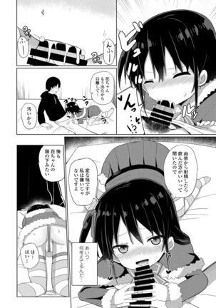COMIC Penguin Club 2022-02 Page #162