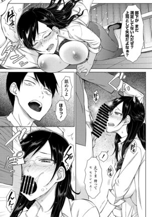 COMIC Penguin Club 2022-02 Page #83