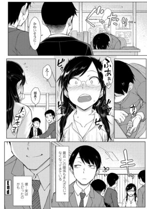 COMIC Penguin Club 2022-02 Page #90
