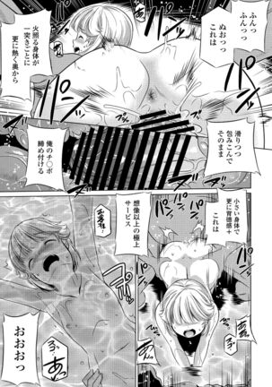 COMIC Penguin Club 2022-02 Page #251