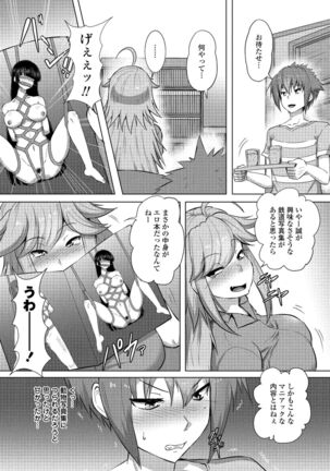 COMIC Penguin Club 2022-02 Page #305