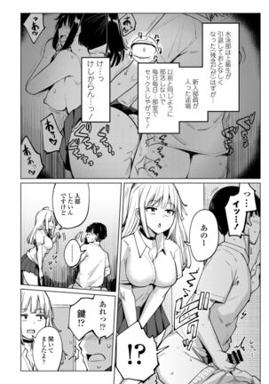 COMIC Penguin Club 2022-02 Page #52
