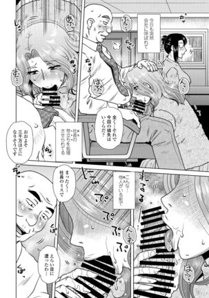 COMIC Penguin Club 2022-02 Page #94