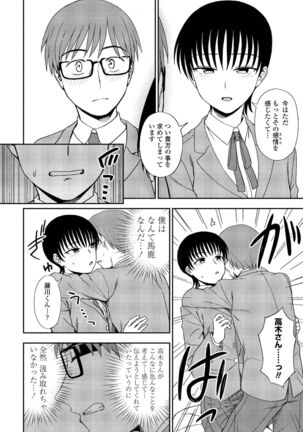COMIC Penguin Club 2022-02 Page #372