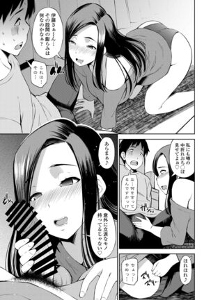 COMIC Penguin Club 2022-02 Page #349