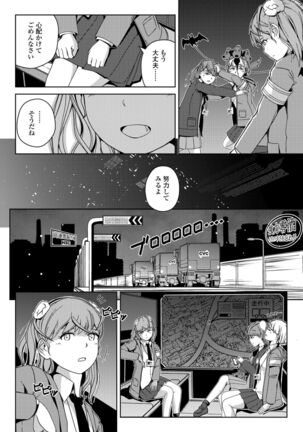 COMIC Penguin Club 2022-02 Page #384