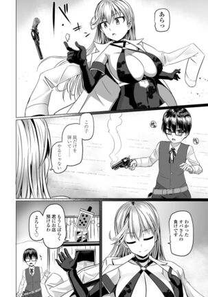 COMIC Penguin Club 2022-02 Page #140