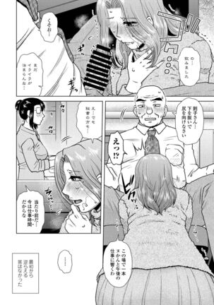 COMIC Penguin Club 2022-02 Page #98
