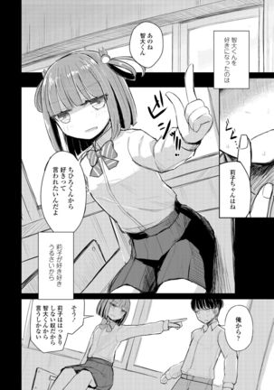 COMIC Penguin Club 2022-02 Page #324