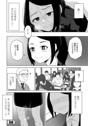 COMIC Penguin Club 2022-02 Page #296
