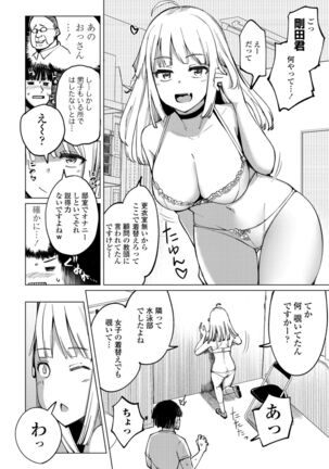 COMIC Penguin Club 2022-02 Page #54