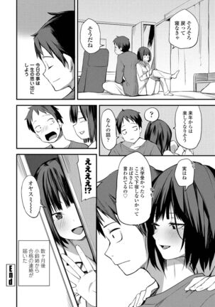 COMIC Penguin Club 2022-02 Page #130