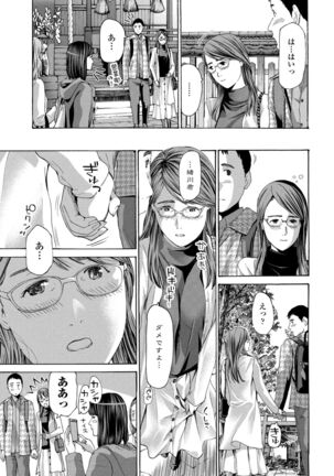 COMIC Penguin Club 2022-02 Page #225