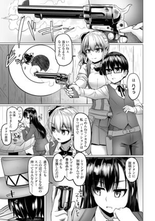 COMIC Penguin Club 2022-02 Page #133