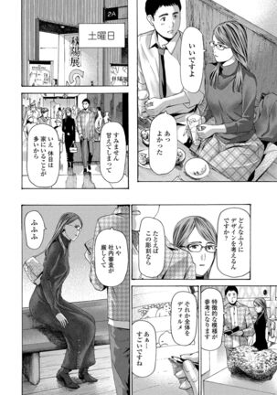 COMIC Penguin Club 2022-02 Page #218