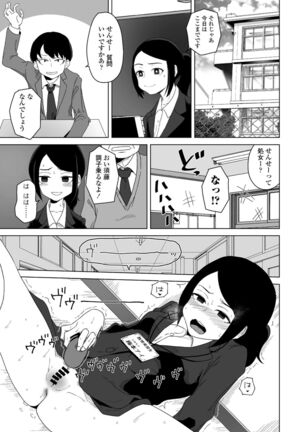 COMIC Penguin Club 2022-02 Page #283