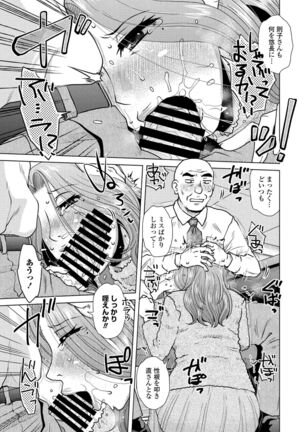 COMIC Penguin Club 2022-02 Page #95