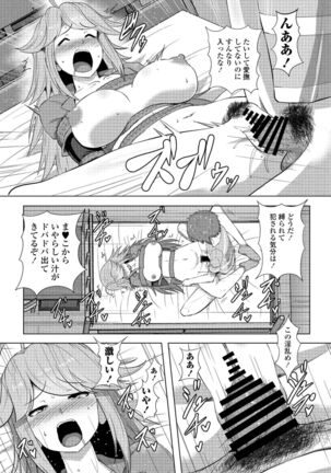COMIC Penguin Club 2022-02 Page #310