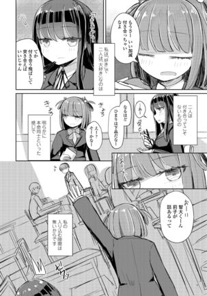 COMIC Penguin Club 2022-02 Page #322