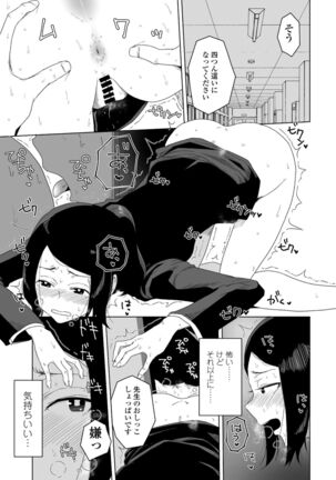 COMIC Penguin Club 2022-02 Page #287