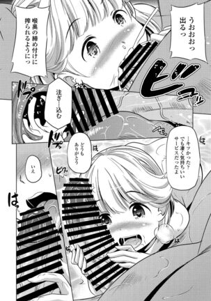 COMIC Penguin Club 2022-02 Page #248