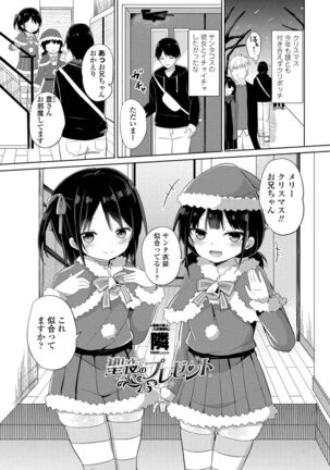COMIC Penguin Club 2022-02 Page #155