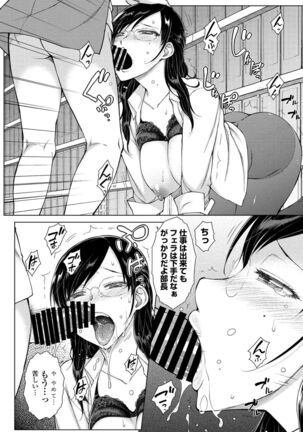 COMIC Penguin Club 2022-02 Page #84