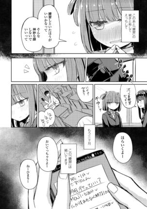 COMIC Penguin Club 2022-02 Page #328