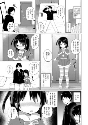 COMIC Penguin Club 2022-02 Page #157