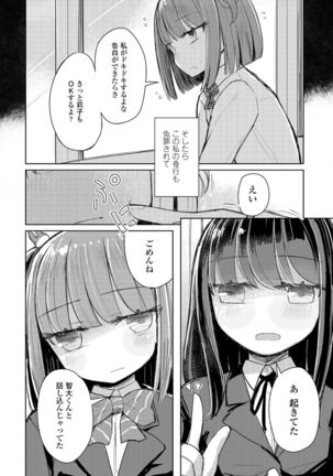 COMIC Penguin Club 2022-02 Page #326