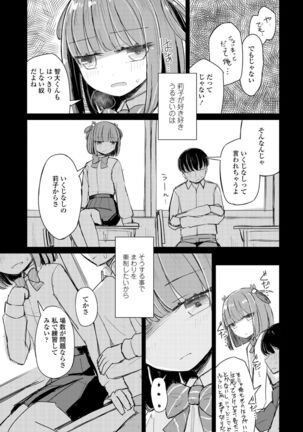 COMIC Penguin Club 2022-02 Page #325