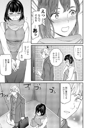COMIC Penguin Club 2022-02 Page #27