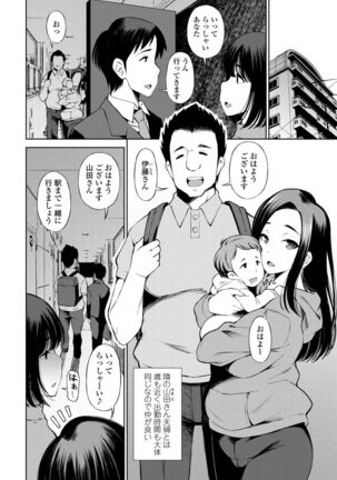 COMIC Penguin Club 2022-02 Page #344