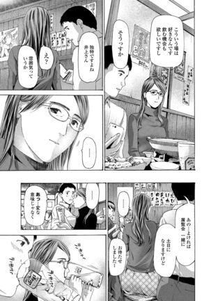 COMIC Penguin Club 2022-02 Page #217