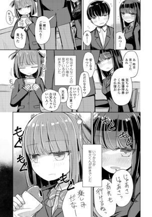 COMIC Penguin Club 2022-02 Page #323