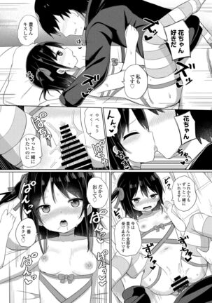 COMIC Penguin Club 2022-02 Page #169