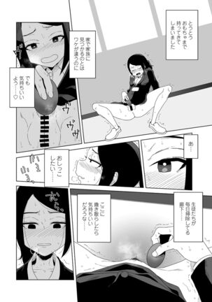 COMIC Penguin Club 2022-02 Page #284