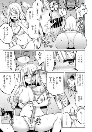 COMIC Penguin Club 2022-02 Page #59