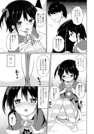 COMIC Penguin Club 2022-02 Page #159