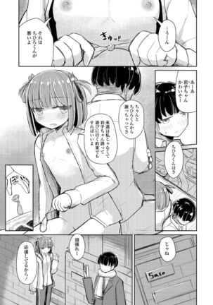 COMIC Penguin Club 2022-02 Page #319