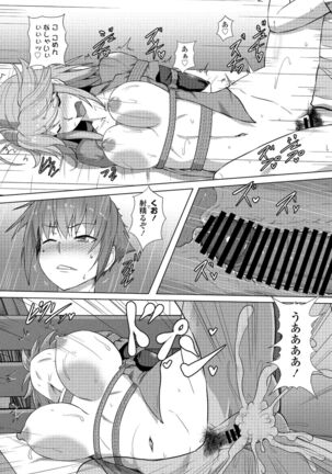 COMIC Penguin Club 2022-02 Page #312