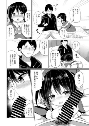 COMIC Penguin Club 2022-02 Page #160