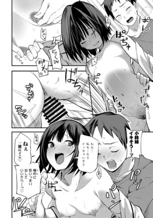 COMIC Penguin Club 2022-02 Page #128
