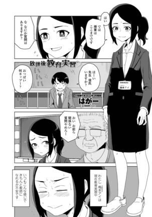 COMIC Penguin Club 2022-02 Page #277