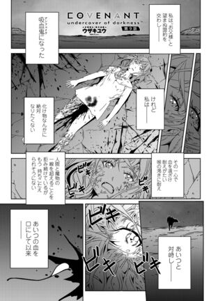 COMIC Penguin Club 2022-02 Page #379