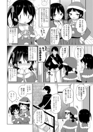 COMIC Penguin Club 2022-02 Page #156
