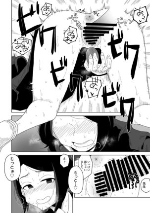 COMIC Penguin Club 2022-02 Page #294