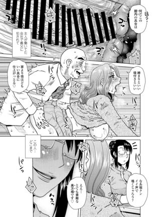 COMIC Penguin Club 2022-02 Page #101