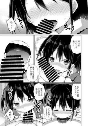 COMIC Penguin Club 2022-02 Page #161