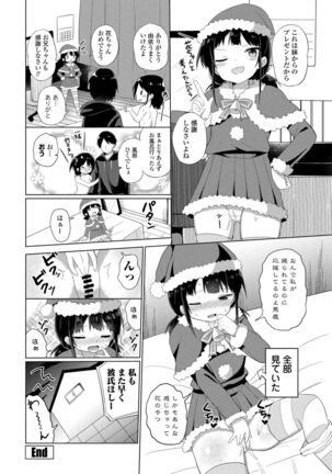COMIC Penguin Club 2022-02 Page #172